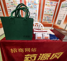 掃碼關(guān)注藥源網(wǎng)，領(lǐng)取小禮品