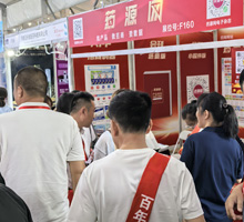 藥源網(wǎng)網(wǎng)站、APP、小程序、公眾號(hào)同步推廣