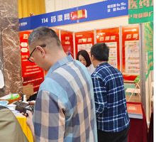 藥源網(wǎng)網(wǎng)站、APP、小程序、公眾號同步推廣