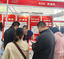 藥源網(wǎng)網(wǎng)站、APP、小程序、公眾號同步推廣
