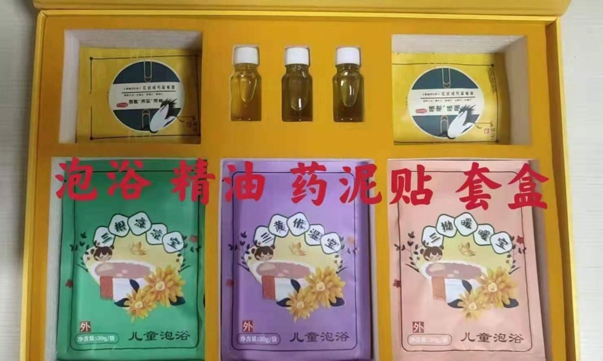 精品盒組盒套裝 排行榜前十（穴位貼、泡浴包、草本精油）