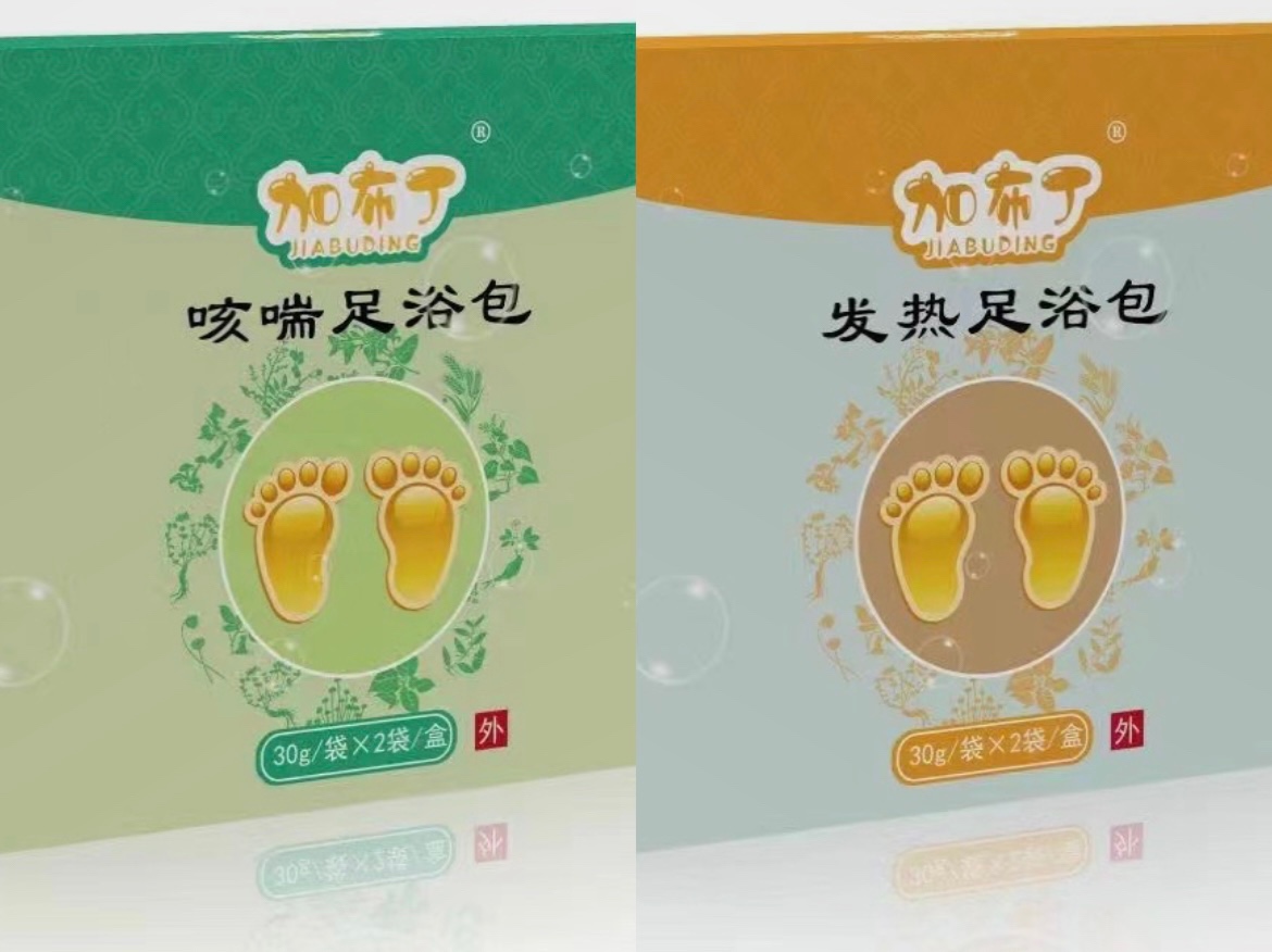 足浴包（咳喘、發(fā)熱、腹瀉、感冒、固本培元、健脾胃）